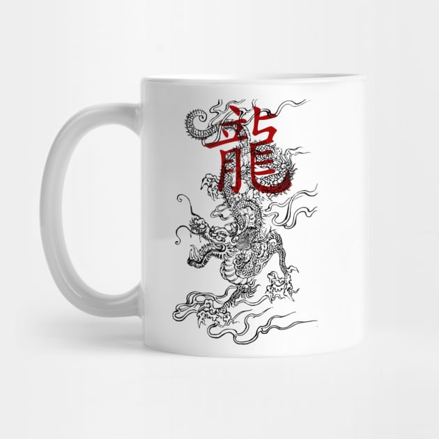 Traditional Japanese Dragon with Kanji by humanwurm